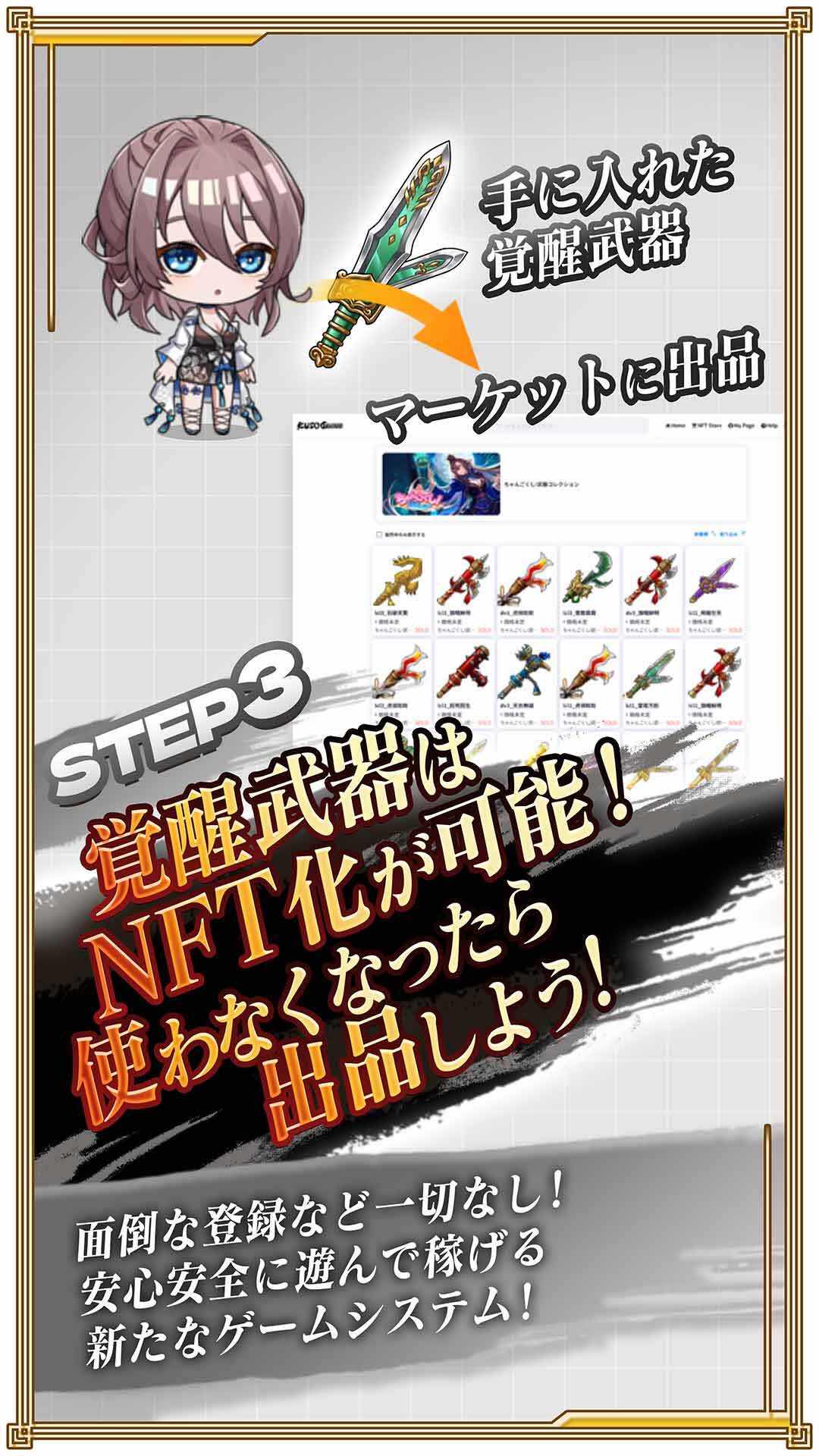 ちゃんごくし！ 結魂しようのスクリーンショット_3