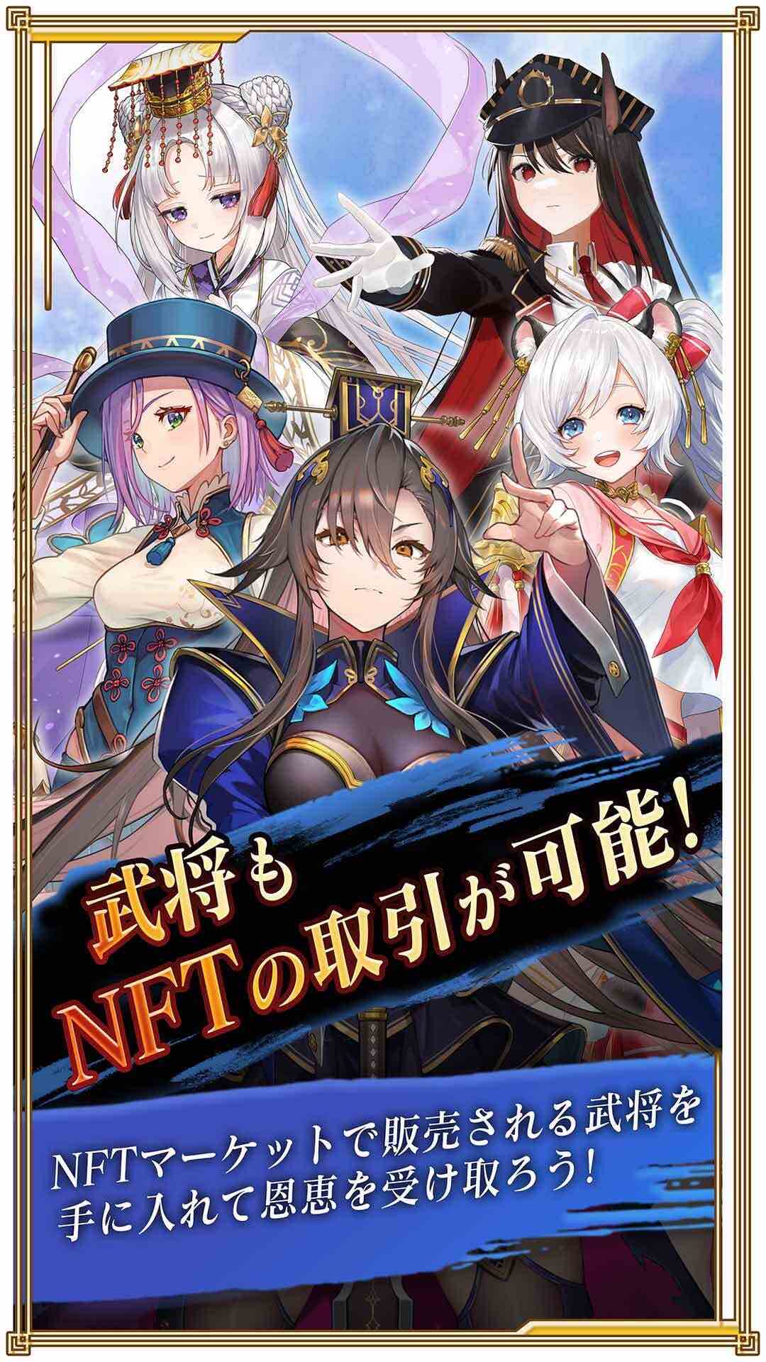 ちゃんごくし！ 結魂しようのスクリーンショット_4