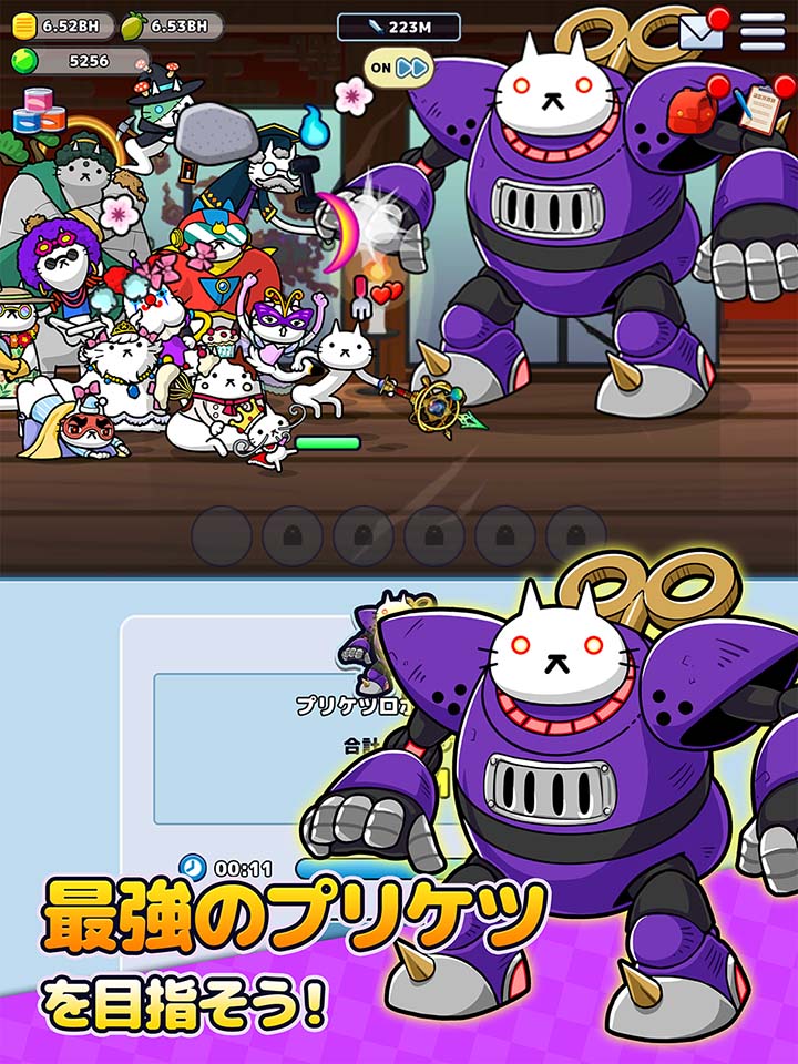 プリケツにゃー！のスクリーンショット_5