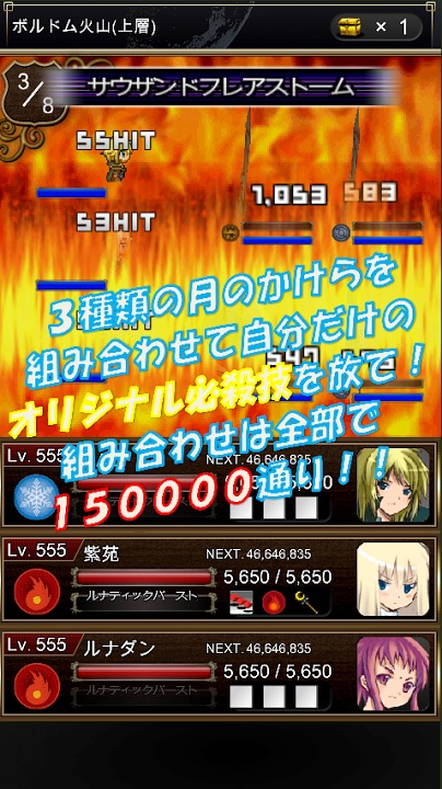 ハクスラRPG！ ルナティックダンジョンのスクリーンショット_5