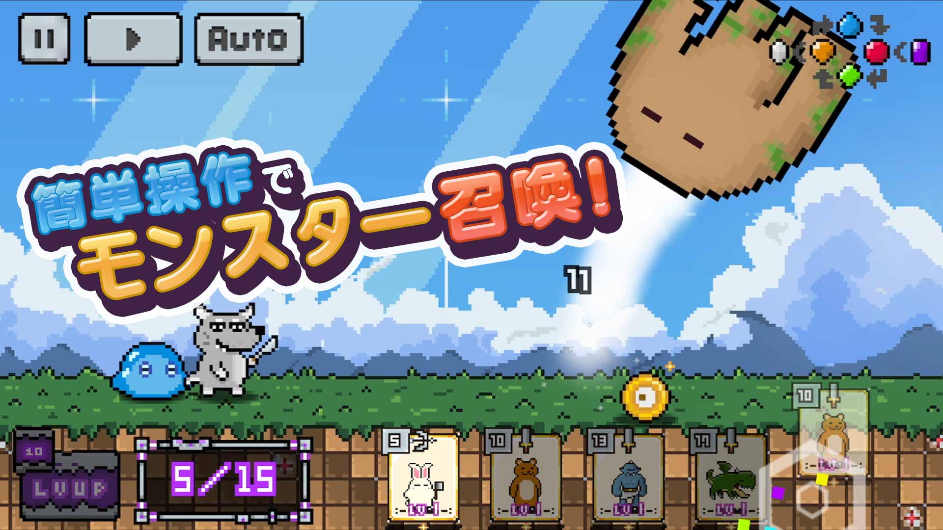 今から君はダンジョンマスター。‐キミダン‐のスクリーンショット_1