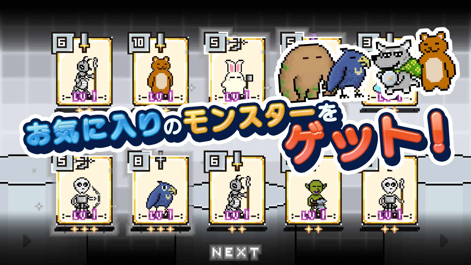 今から君はダンジョンマスター。‐キミダン‐のスクリーンショット_3