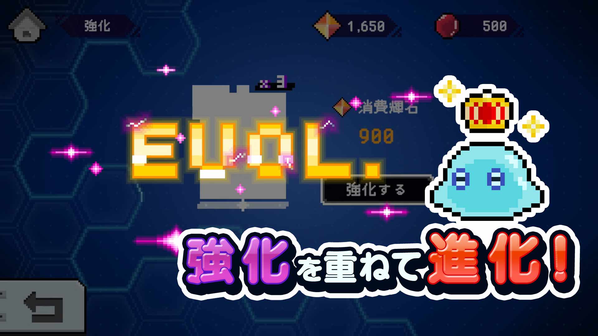 今から君はダンジョンマスター。‐キミダン‐のスクリーンショット_5