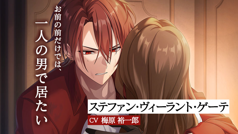 天使と悪魔と恋の宝石 - 呪われた九つの刻印 -のスクリーンショット_2