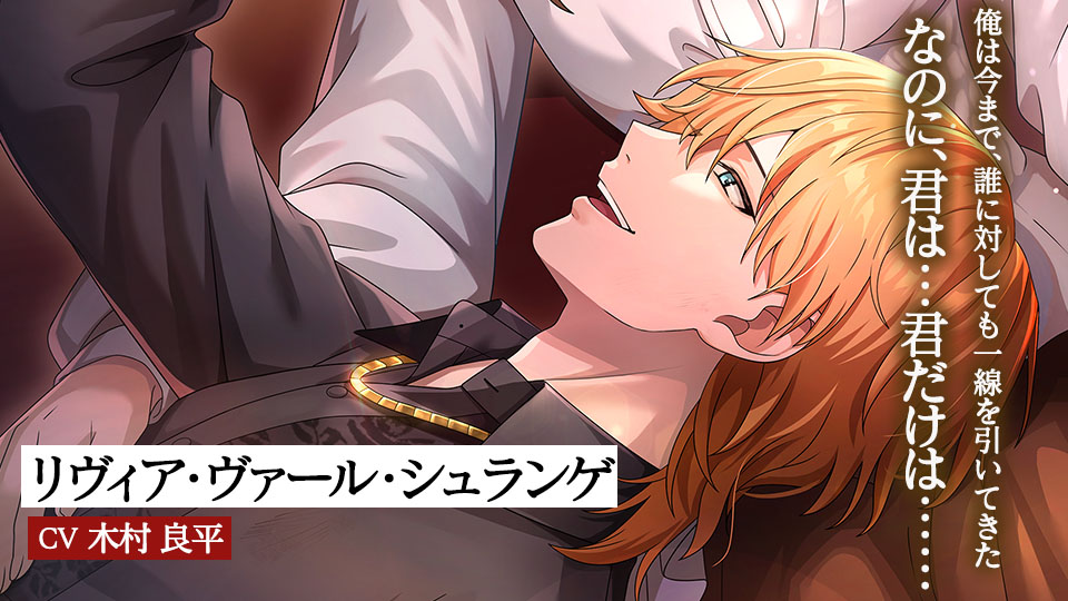 天使と悪魔と恋の宝石 - 呪われた九つの刻印 -のスクリーンショット_4