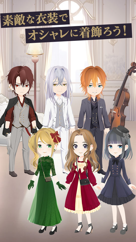 天使と悪魔と恋の宝石 - 呪われた九つの刻印 -のスクリーンショット_5