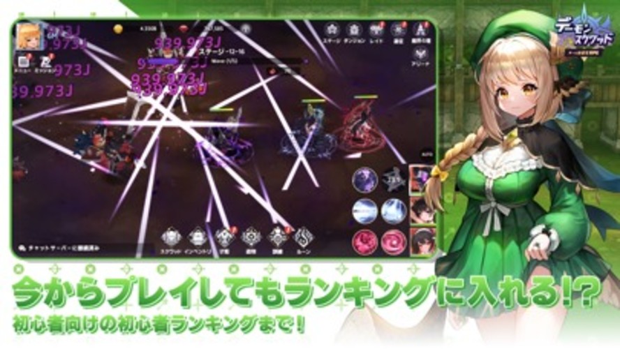 デーモンスクワッド育成：チーム放置系RPGのスクリーンショット_5