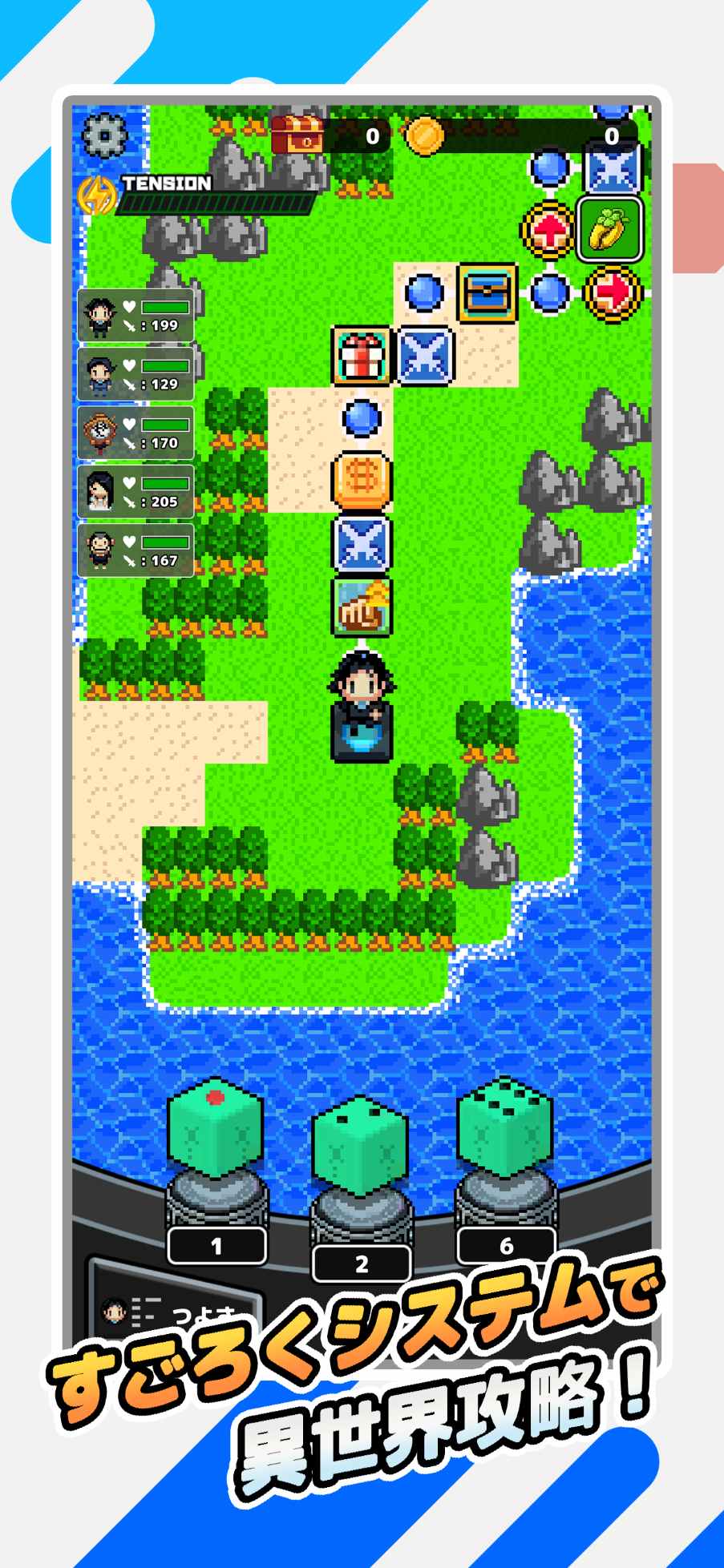 異世界派遣の係長のスクリーンショット_4