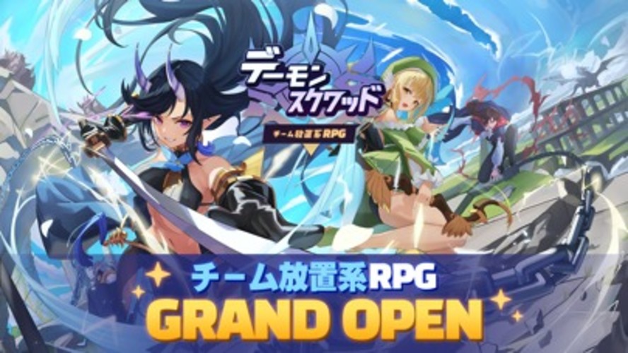 デーモンスクワッド育成：チーム放置系RPGのスクリーンショット_1