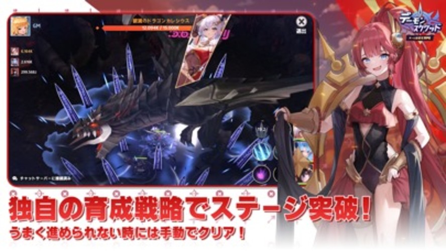 デーモンスクワッド育成：チーム放置系RPGのスクリーンショット_3