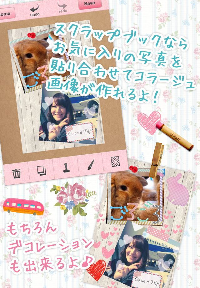 Picute - 写真をおしゃれにかわいくデコれるカメラアプリ -のスクリーンショット_4