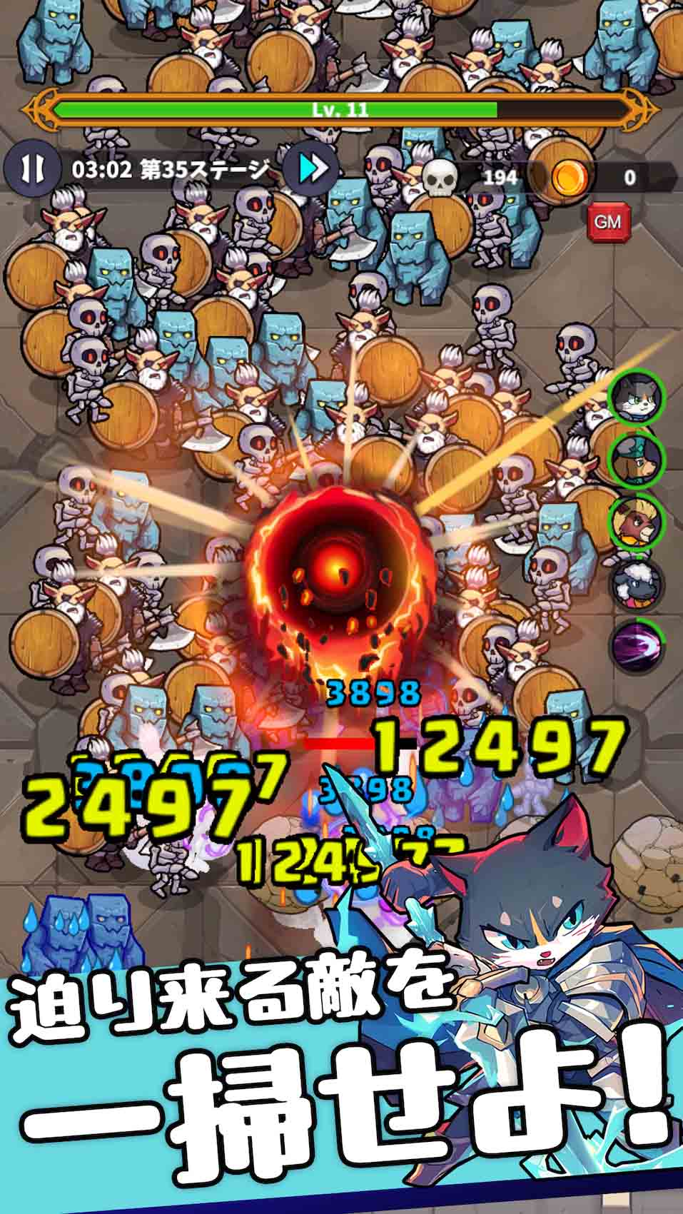 ニャンダーランドのスクリーンショット_4