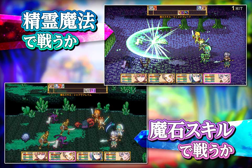 RPG 双翼世界の精霊勇者のスクリーンショット_5