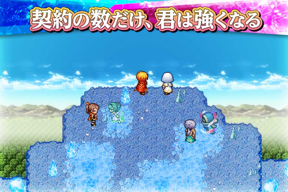 RPG 双翼世界の精霊勇者のスクリーンショット_1