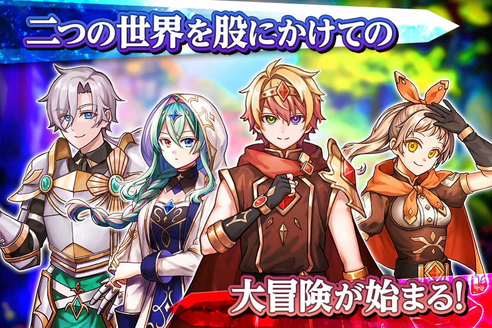 RPG 双翼世界の精霊勇者のスクリーンショット_4