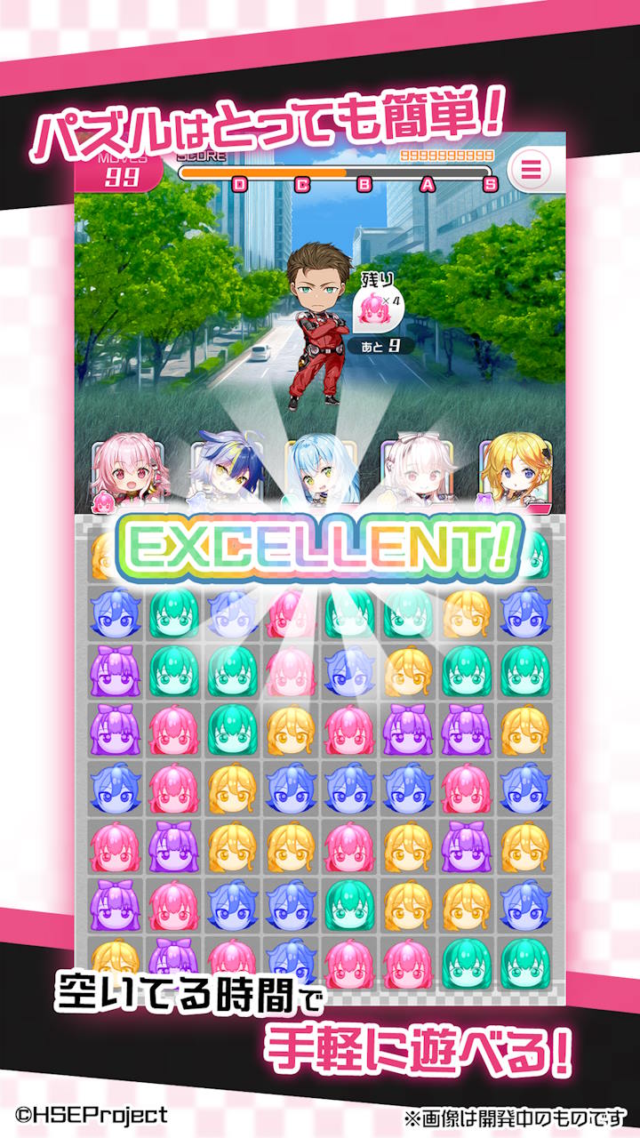HIGHSPEED Étoile パズルレーシング！のスクリーンショット_4