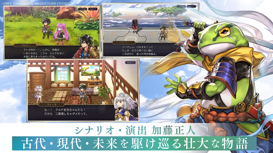 アナザーエデン 時空を超える猫のスクリーンショット_3