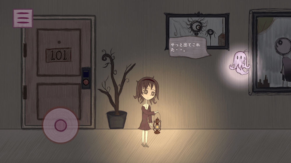 SYONのスクリーンショット_1