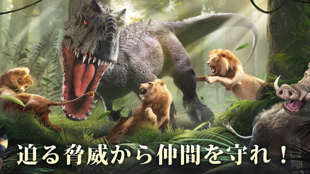 キング・オブ・ビースト：新世界のスクリーンショット_5