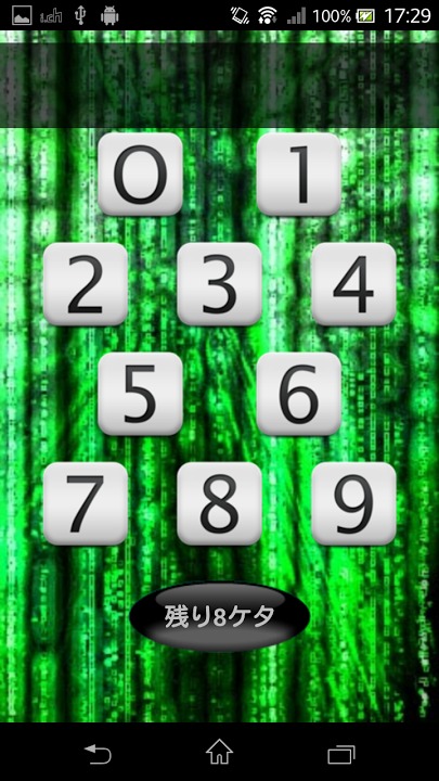 LockPickerのスクリーンショット_2