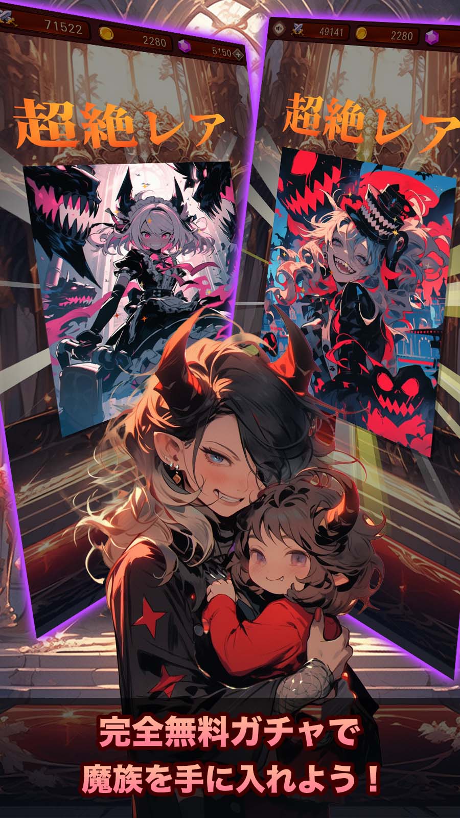 軍拡RPG　ナイトレイドダンジョンのスクリーンショット_1