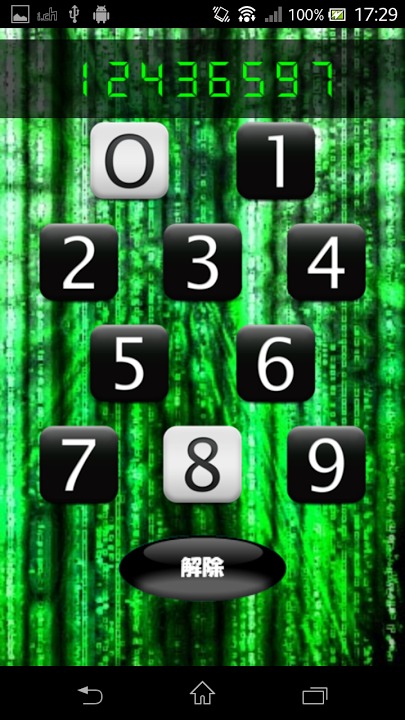LockPickerのスクリーンショット_3