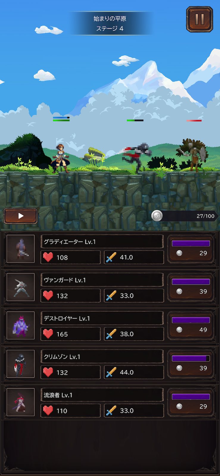 ハック&クラフトSHOPのスクリーンショット_2