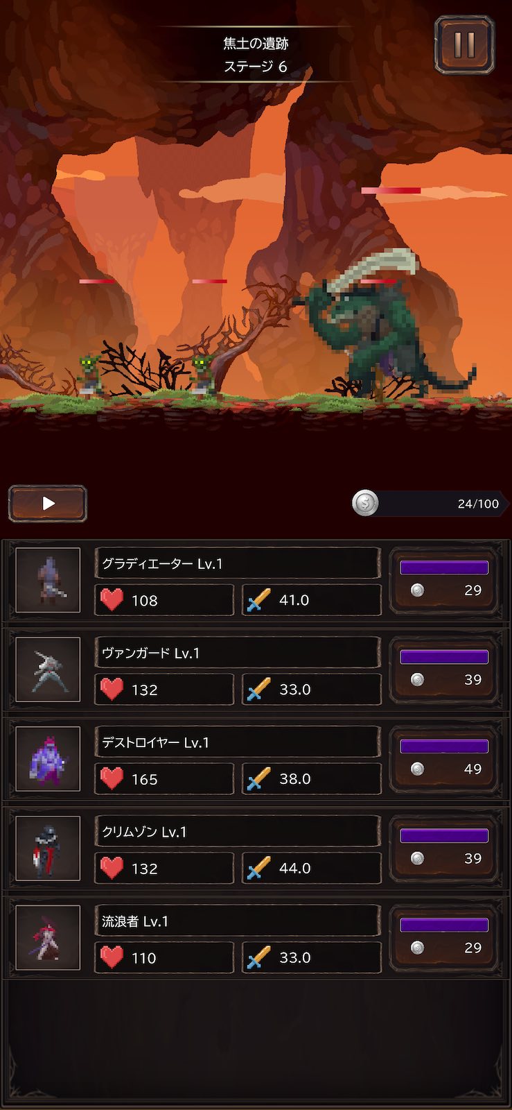 ハック&クラフトSHOPのスクリーンショット_3