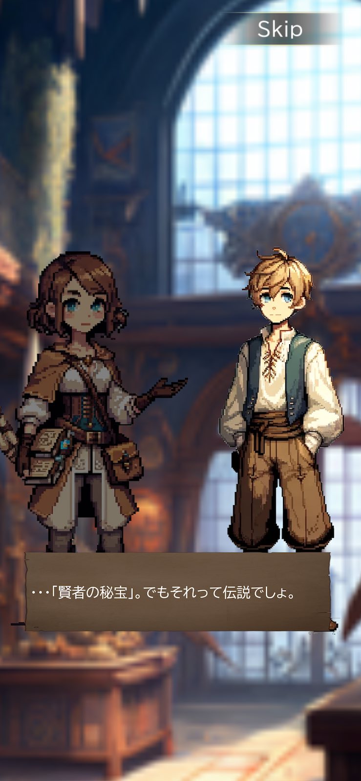 ハック&クラフトSHOPのスクリーンショット_4