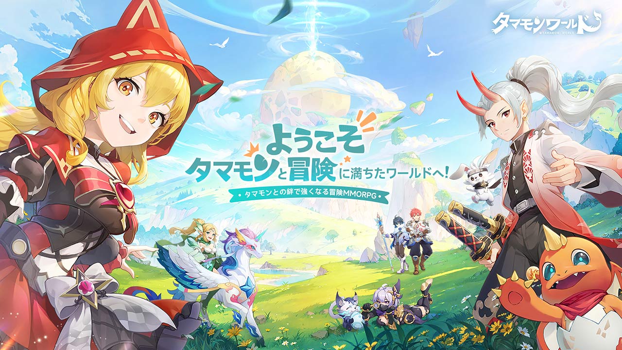 タマモンワールドのスクリーンショット_1