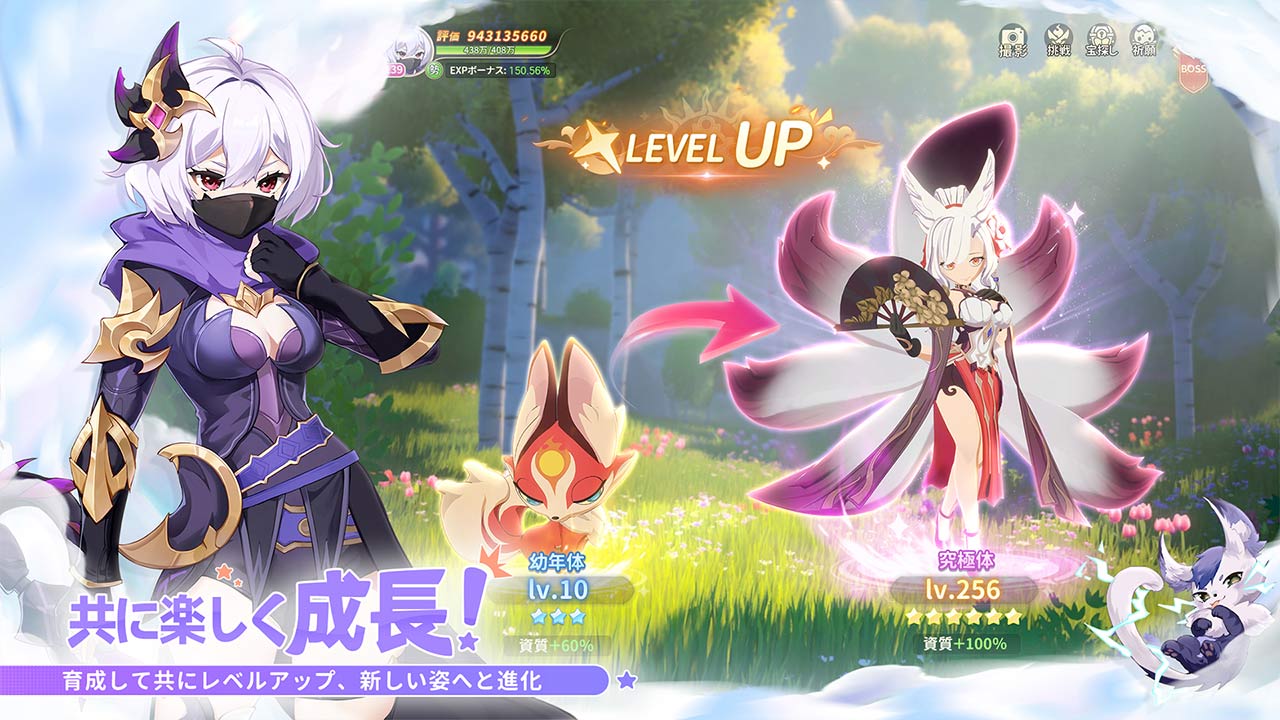 タマモンワールドのスクリーンショット_3