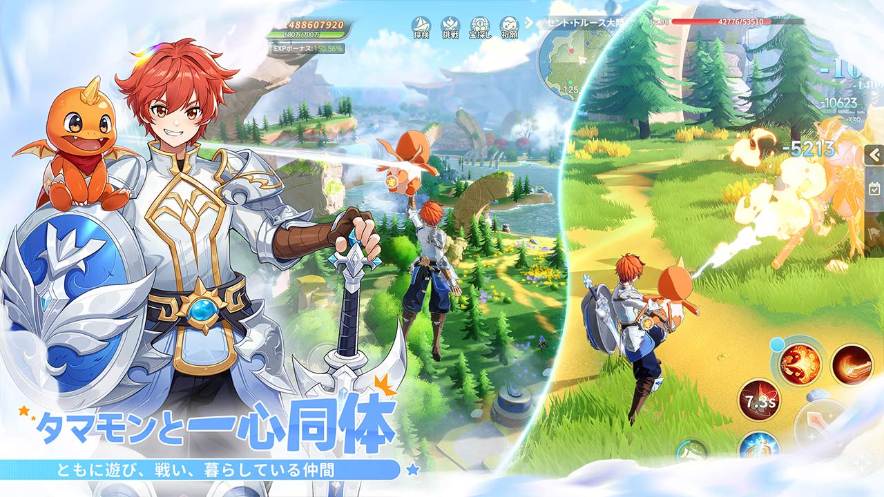 タマモンワールドのスクリーンショット_4