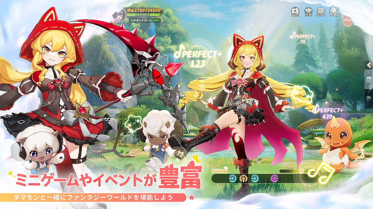 タマモンワールドのスクリーンショット_5