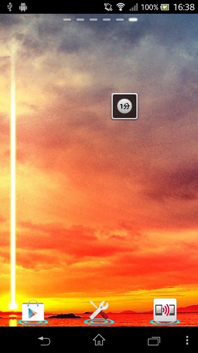 スリープチェンジャーのスクリーンショット_2