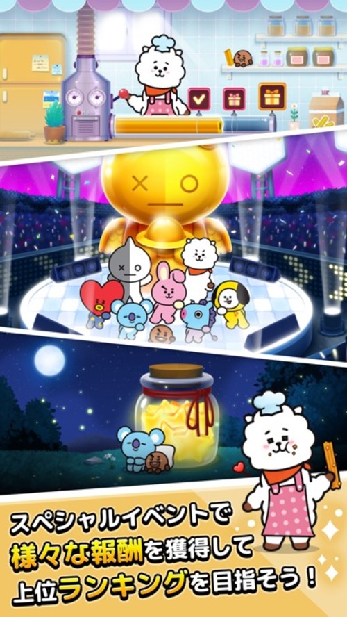 BT21 ポップスターのスクリーンショット_2
