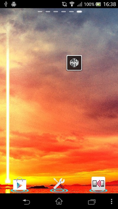 スリープチェンジャーのスクリーンショット_3