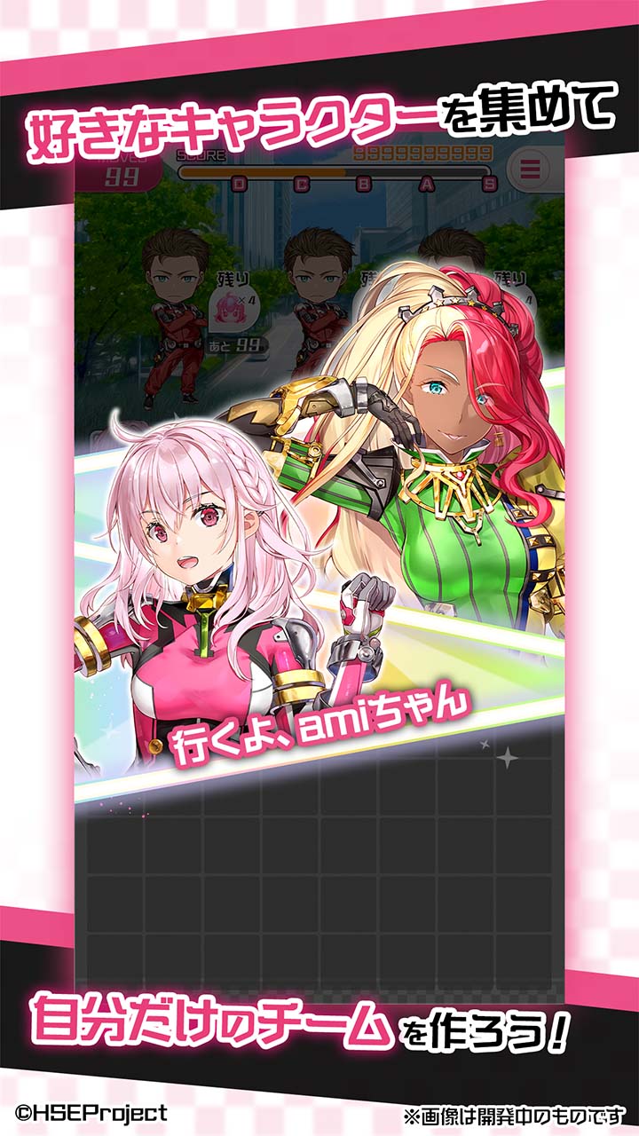 HIGHSPEED Étoile パズルレーシング！のスクリーンショット_5