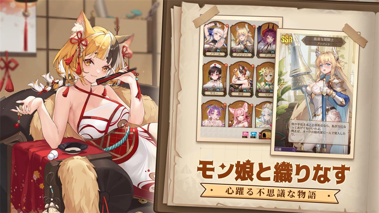 異世界のんびりライフのスクリーンショット_3