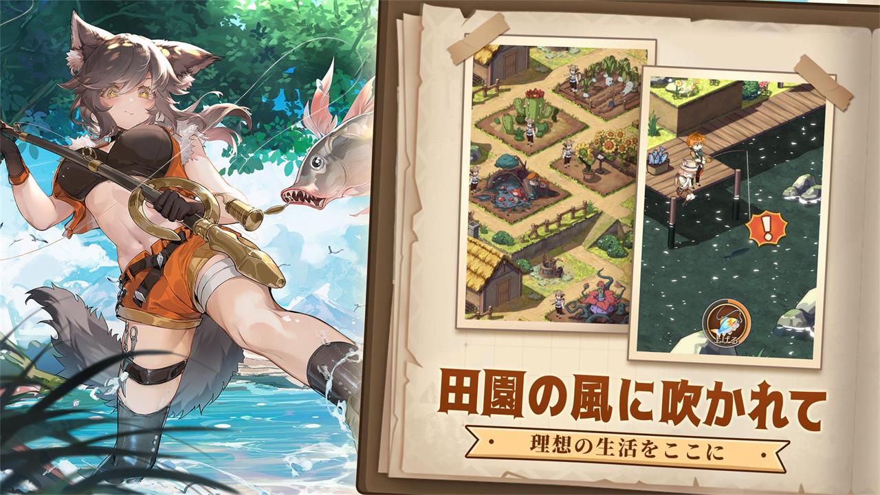 異世界のんびりライフのスクリーンショット_5