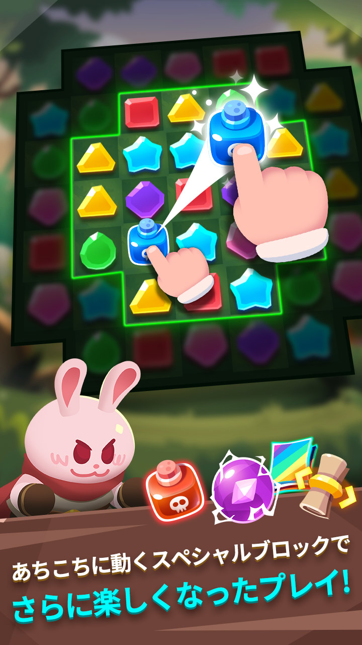 アニパンマッチライク Anipang Matchlikeのスクリーンショット_3