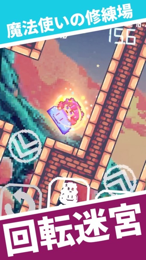 スライム乗り少女と回転迷宮のスクリーンショット_2
