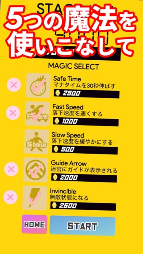 スライム乗り少女と回転迷宮のスクリーンショット_3