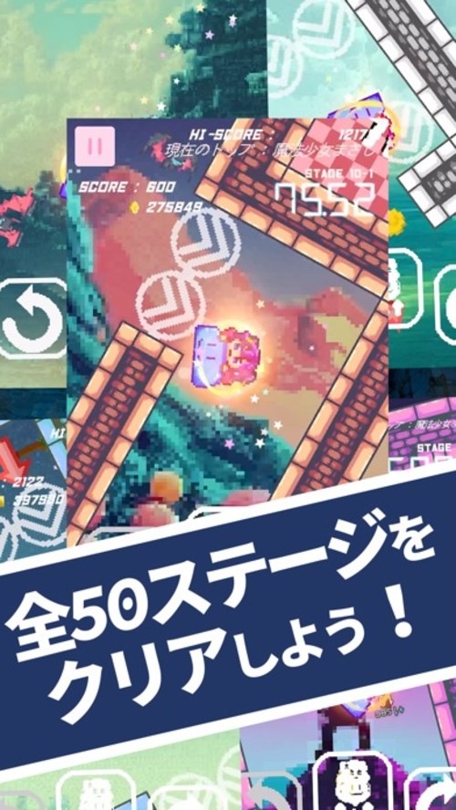 スライム乗り少女と回転迷宮のスクリーンショット_4