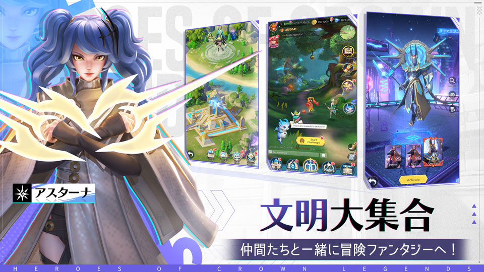 ヒーローズクラウン のスクリーンショット_4