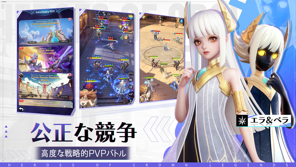 ヒーローズクラウン のスクリーンショット_5