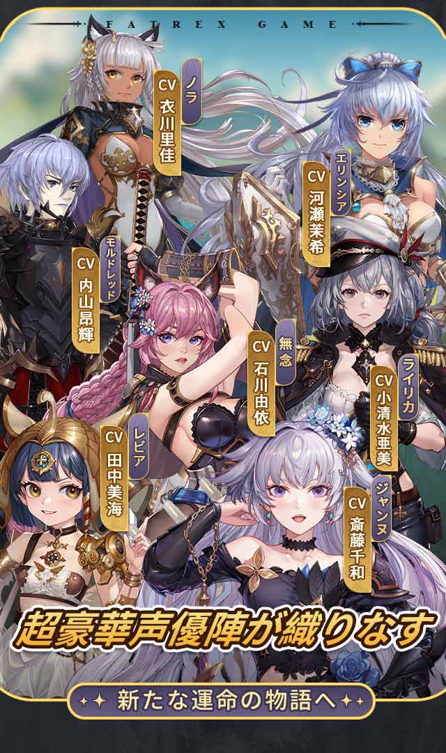 勇者コネクトのスクリーンショット_1