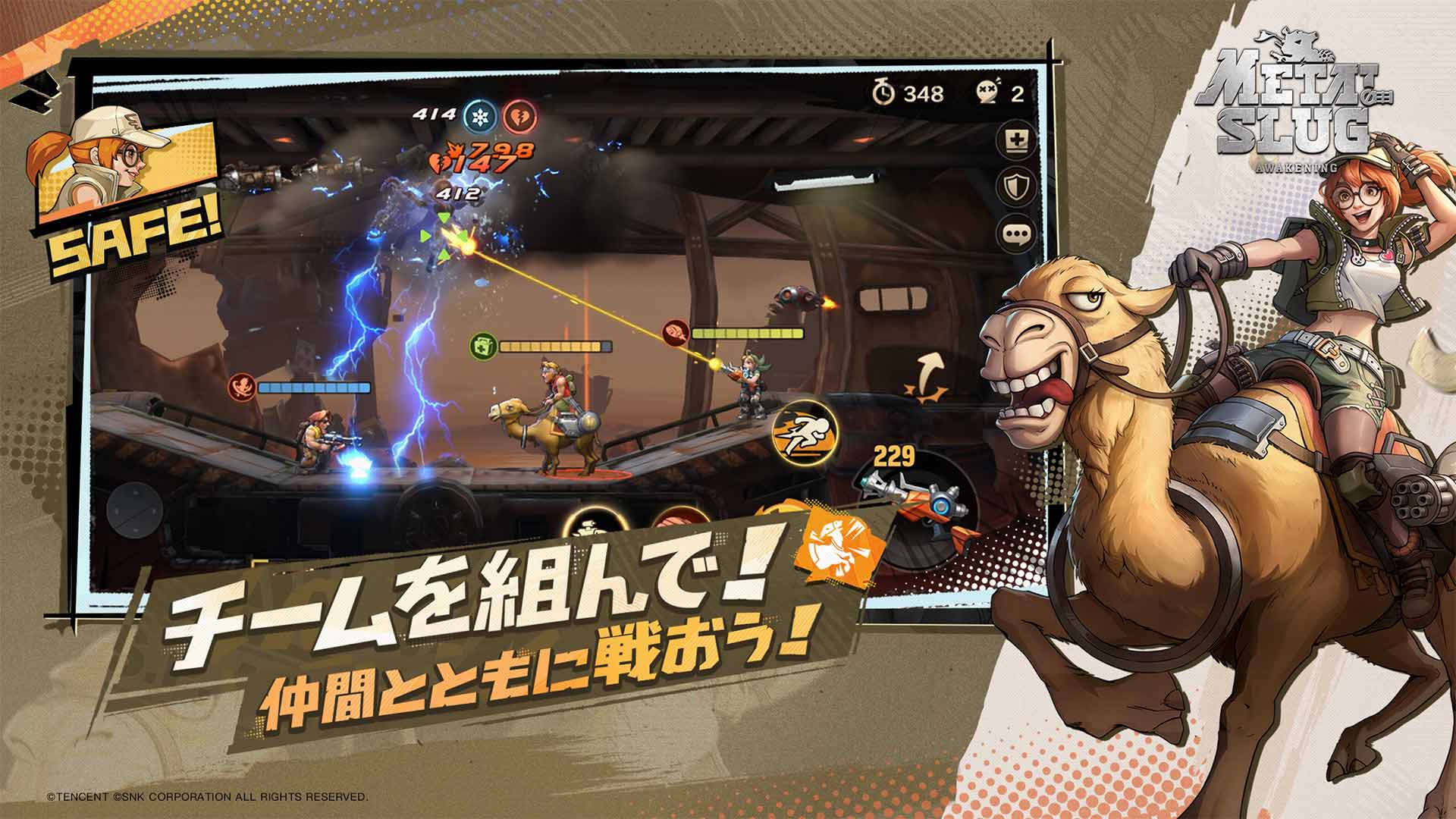 Metal Slug: Awakeningのスクリーンショット_2