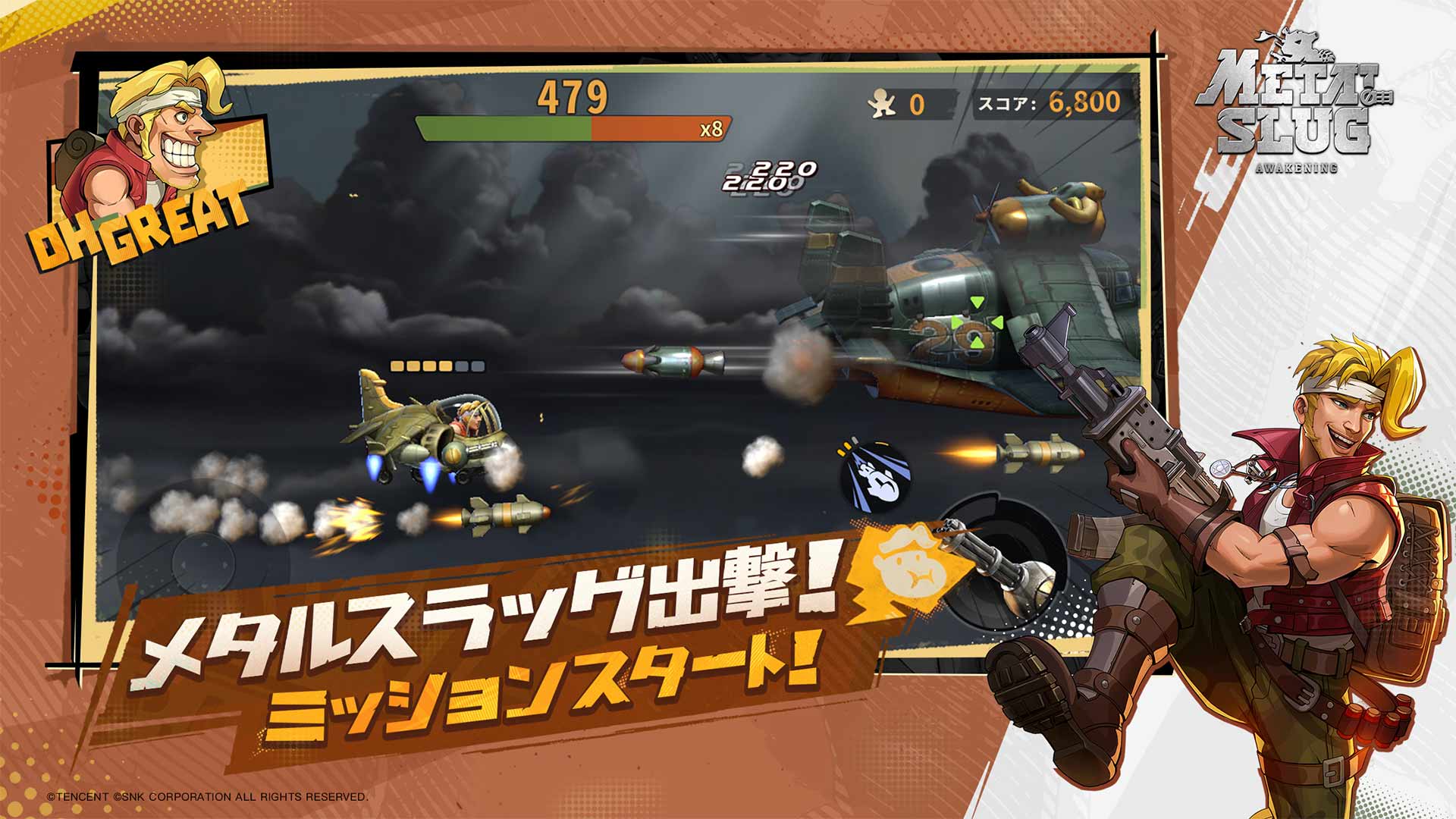 Metal Slug: Awakeningのスクリーンショット_1