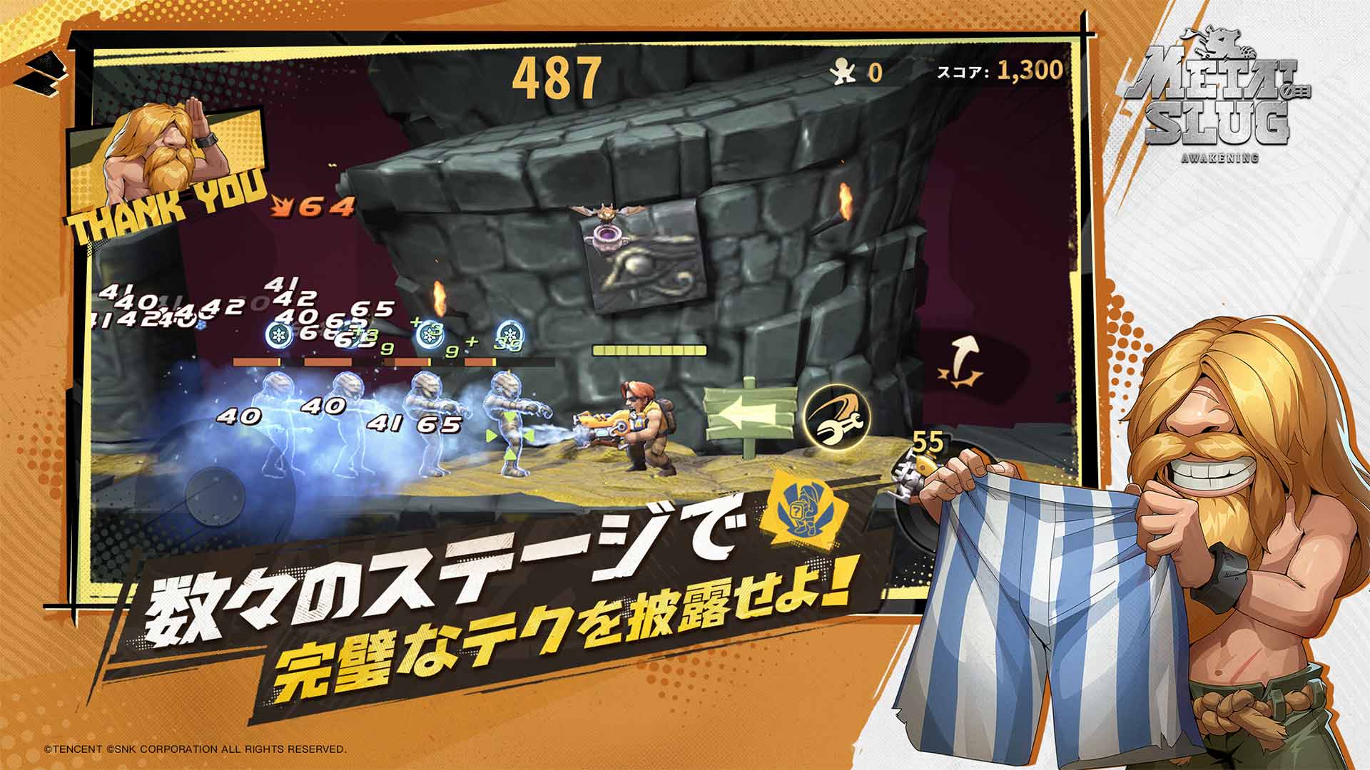 Metal Slug: Awakeningのスクリーンショット_3