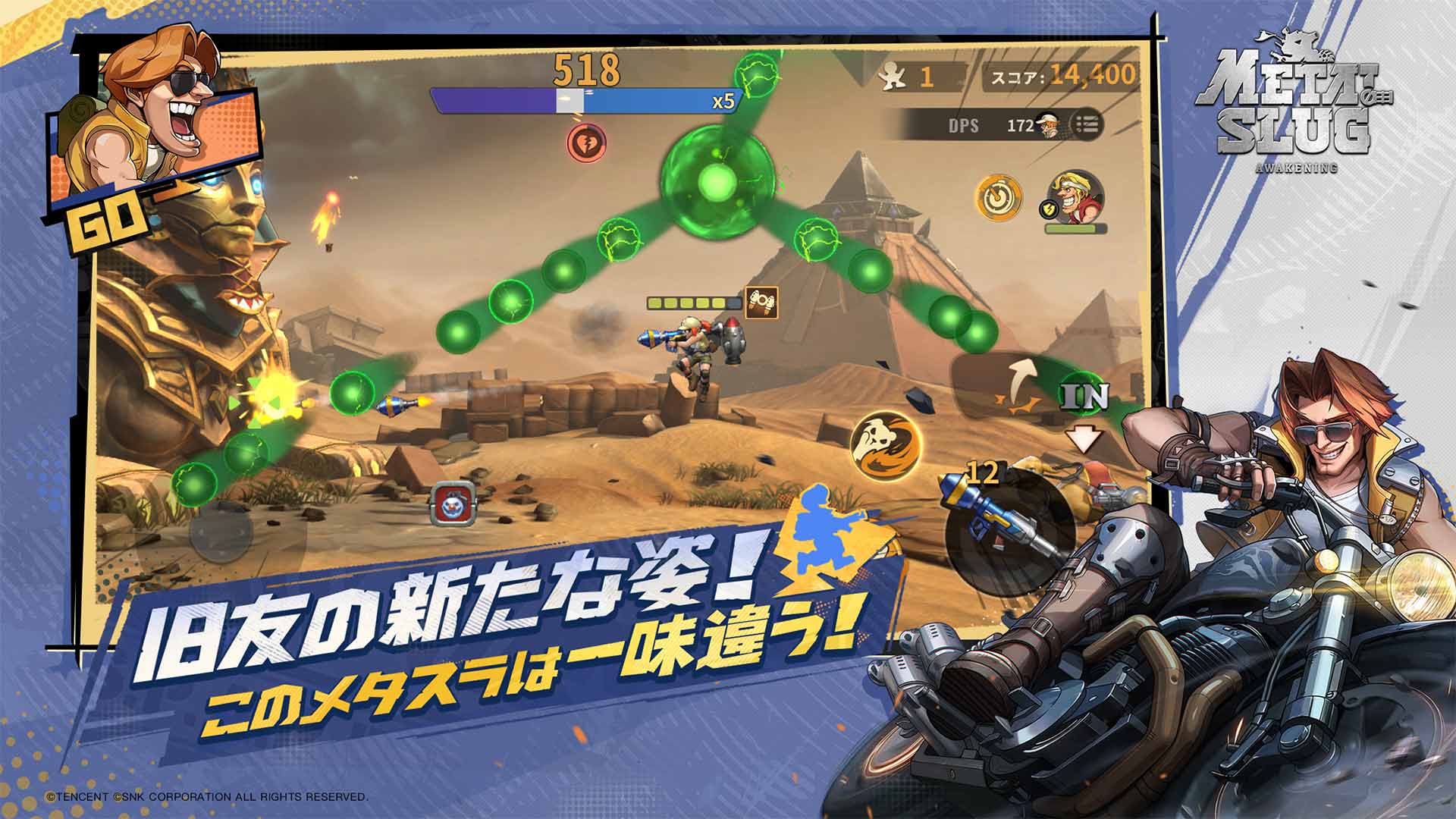 Metal Slug: Awakeningのスクリーンショット_4